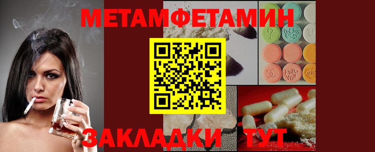 Amphetamine  Вход с VPN  Лесной  Amphetamine Premium 