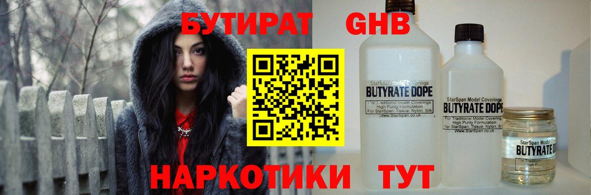 Амфетамин Лесной