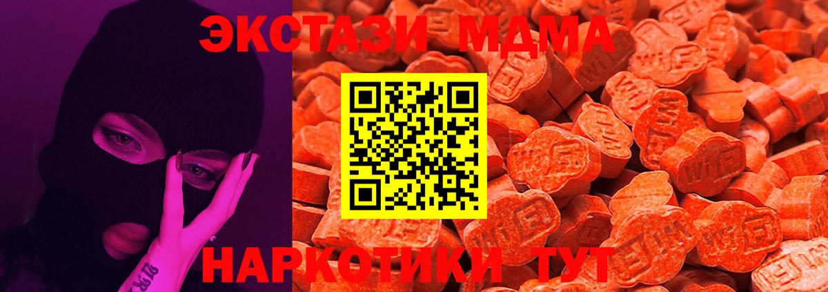 ЭКСТАЗИ Cube  Вход с VPN  Лесной  ЭКСТАЗИ круглые 