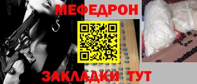 таблы Ирбит