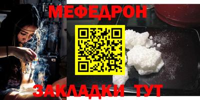 бошки Ипатово
