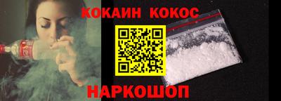 бошки Ипатово