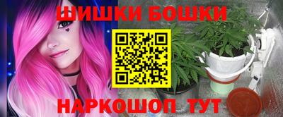 бошки Ипатово