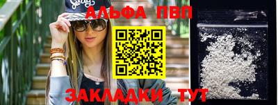 бошки Ипатово