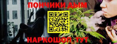 бошки Ипатово