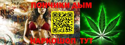 бошки Ипатово