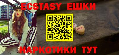 бошки Ипатово