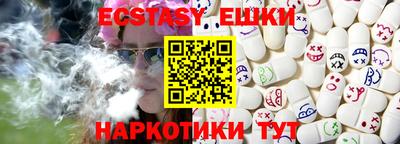 бошки Ипатово