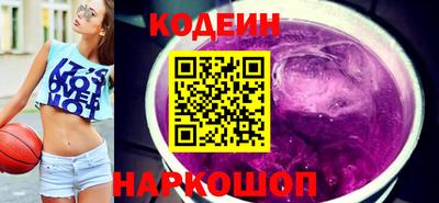 бошки Ипатово
