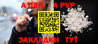таблы Ирбит