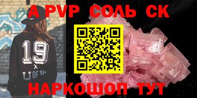 бошки Ипатово