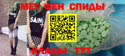 бошки Ипатово