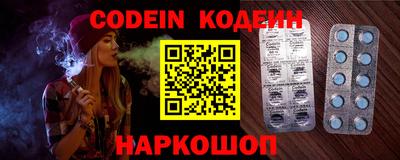 бошки Ипатово