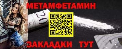 бошки Ипатово