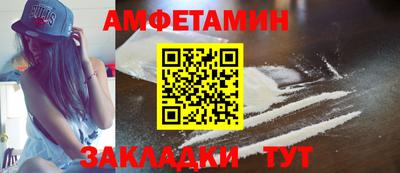бошки Ипатово