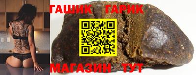 таблы Ирбит