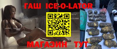 бошки Ипатово