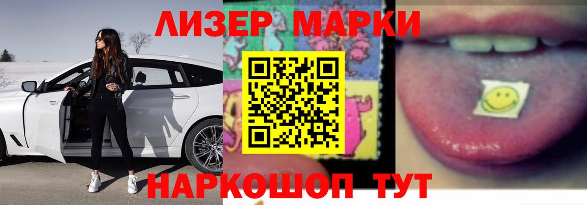LSD-25 экстази кислота  Вход с VPN  Лесной  LSD-25 экстази кислота 