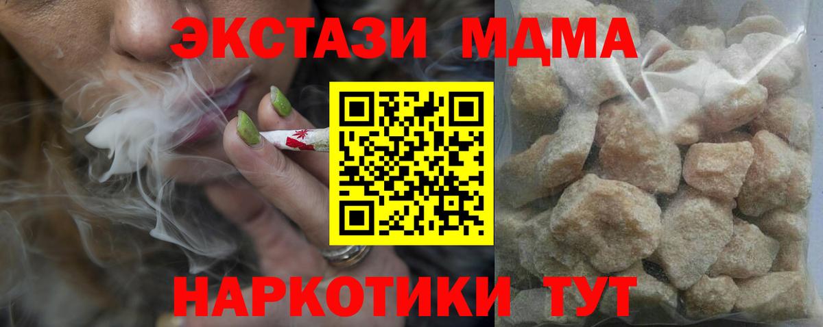 МДМА VHQ Лесной