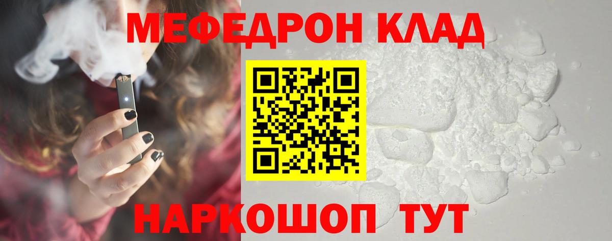 Лесной  МЯУ-МЯУ мяу мяу  МЯУ-МЯУ  МЕФ  Вход с VPN  МЯУ-МЯУ VHQ 