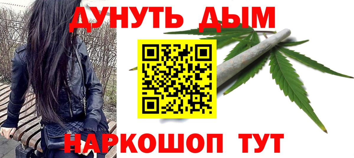 Шишки марихуана MAZAR Лесной